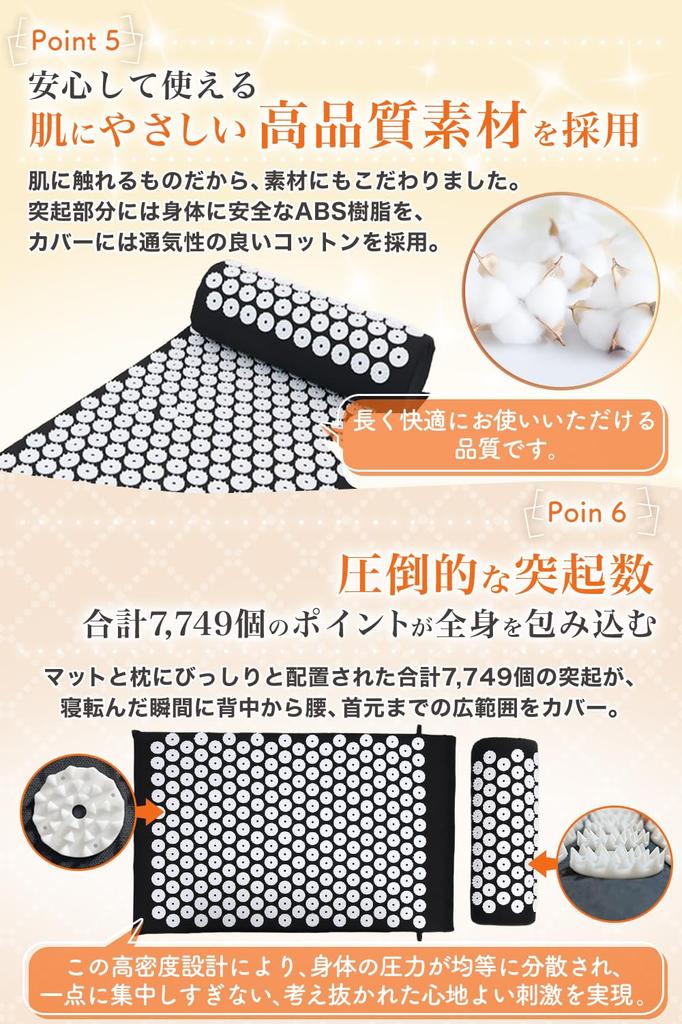 Освежающий мат с шипами для акупрессуры для нижней части спины и подушка ErgoStep, одобренная врачом, для спины, спины, шеи, (Полночь черный)