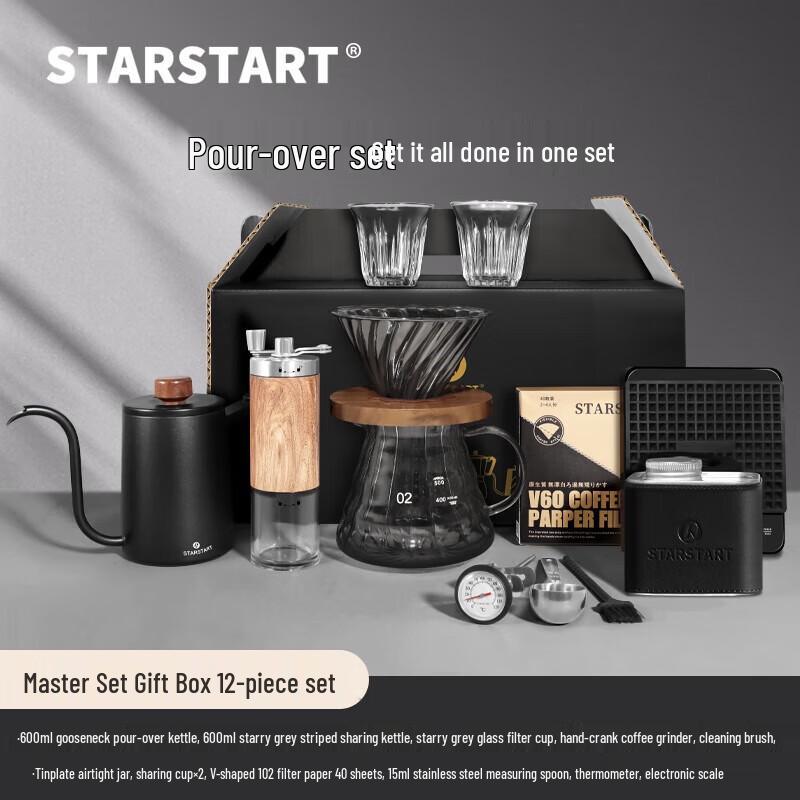 Подарочный набор для кофе пуровер STAR-START