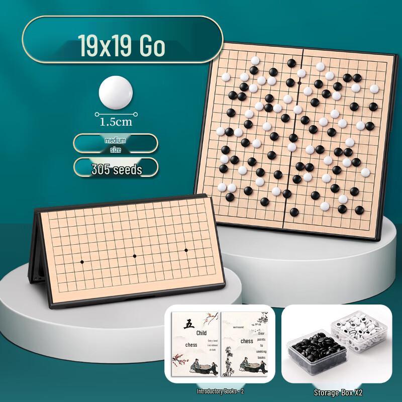 Набор для игры Го Brangdy большой 19x19