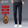 Tucano Мужские однотонные джинсы в стиле business casual