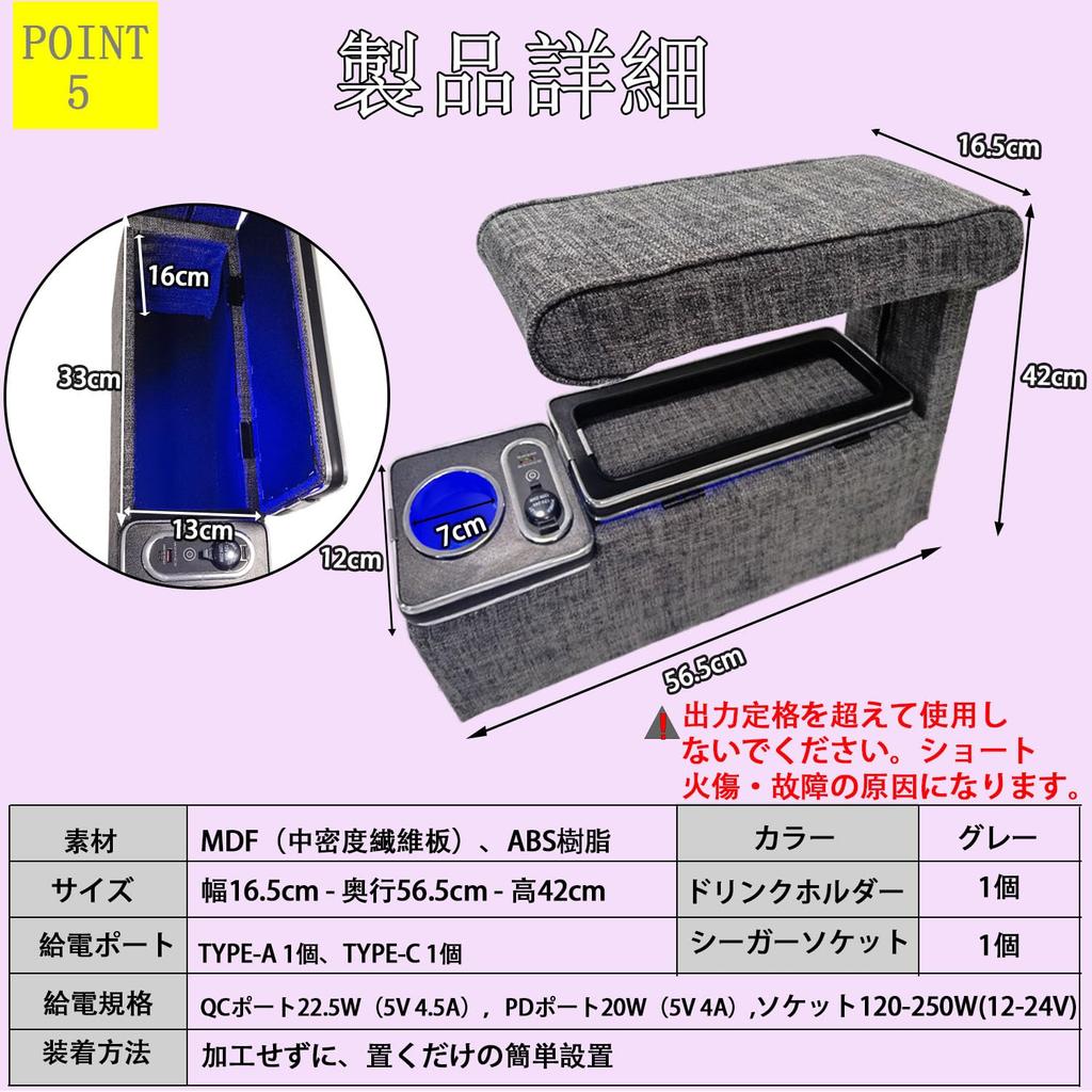 Yotetat Console Box for the New Sienta and 170 Blue USB Center Gasoline and Hybrid Compatible (10, 15, Series), LED, Port, Armrest, Console,