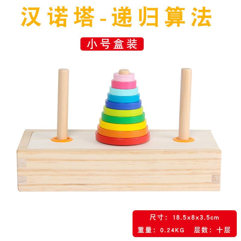 Stacking Multilayer Wooden Puzzle For Concentration Intelligence Development