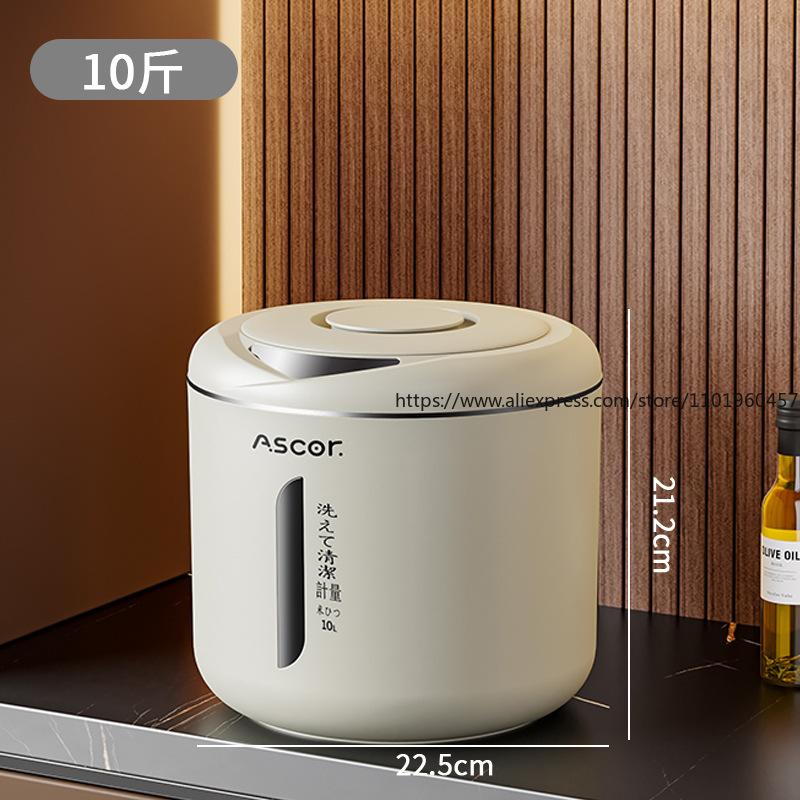 Rice Storage Container Insect-Proof Moisture-Proof Sealed Grain Bin Multi-Use Rice Jar for Pet Cat Food Cereal Dispenser