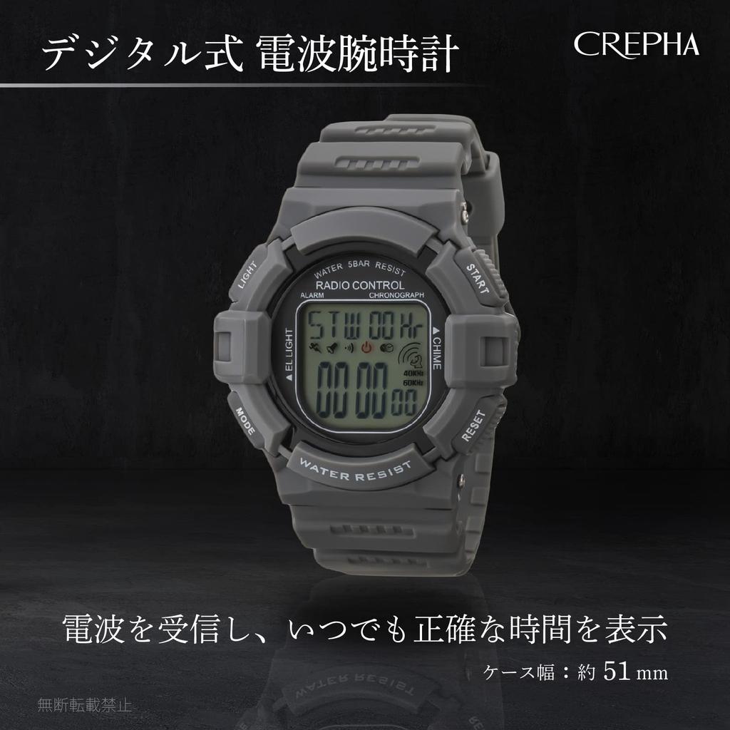 [Klefa] Цифровые мужские часы с радиоприемником и уретановым ремешком серого цвета TE-D189-GR