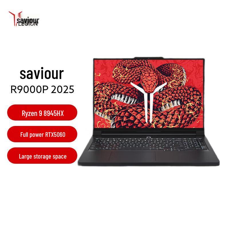 Lenovo Legion R9000P 2025 Gaming Laptop (CN version)