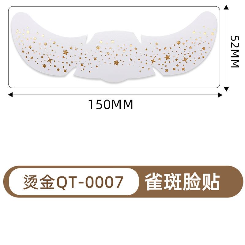 Имитация веснушек, наклейка для макияжа, наклейка на лицо, водостойкая и потостойкая, натуральный цвет веснушек, бронзирующая, горячее серебро, наклейка-тату