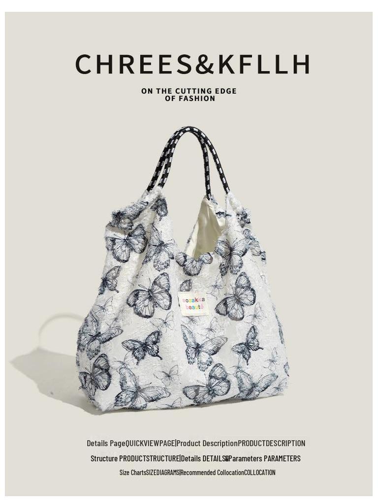 Элегантная холщовая сумка-тоут Mao Yun с кружевной бабочкой - Женская большая весенне-летняя сумка