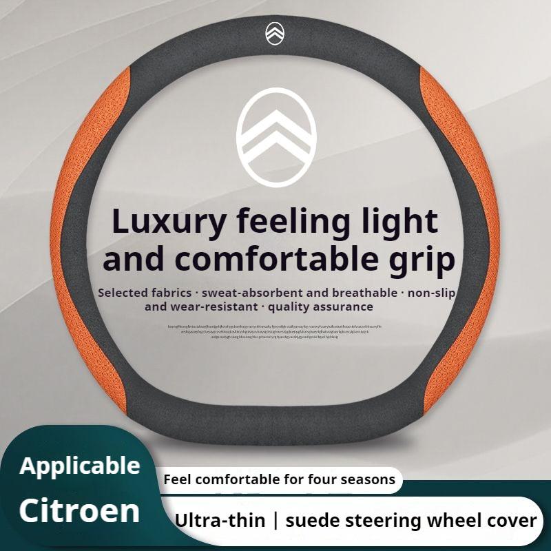 YKFEA1 For Citroen C1 C2 C3 C4 C5 C6 VTS Xsara C-Crosser C-Elysee Berlingo Jumpy Carbon fiber Car Steering Wheel Cover Auto Accessories