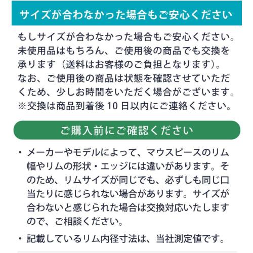 Tuba Embouchure Visualizer Practice Mouthpiece, Buzzing Practice Tool, BRASS DESIGN, Rim Inner Diameter: 32.5mm