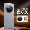 Применимо к чехлу для мобильного телефона Huawei mate11pro, кожаный узор, кожаный mate11 с защитой объектива от падения, настоящие полные pro + высококачественные новые модели