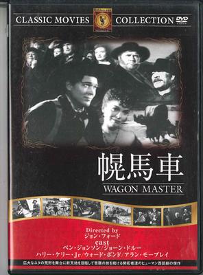 DVD - Мастер повозки FRT288 ЗОЛОТОЙ ВЕК Японские фильмы и DVD Б/У
