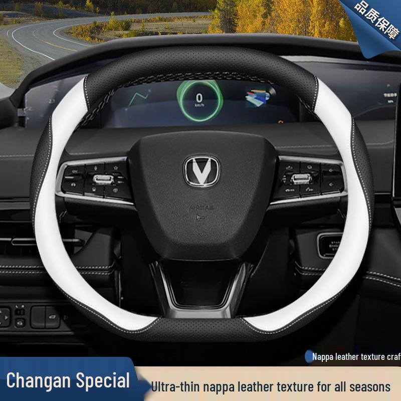 Оригинальная кожаная оплетка руля для Changan UNIV, UNIK, CS55 Plus 2-го поколения