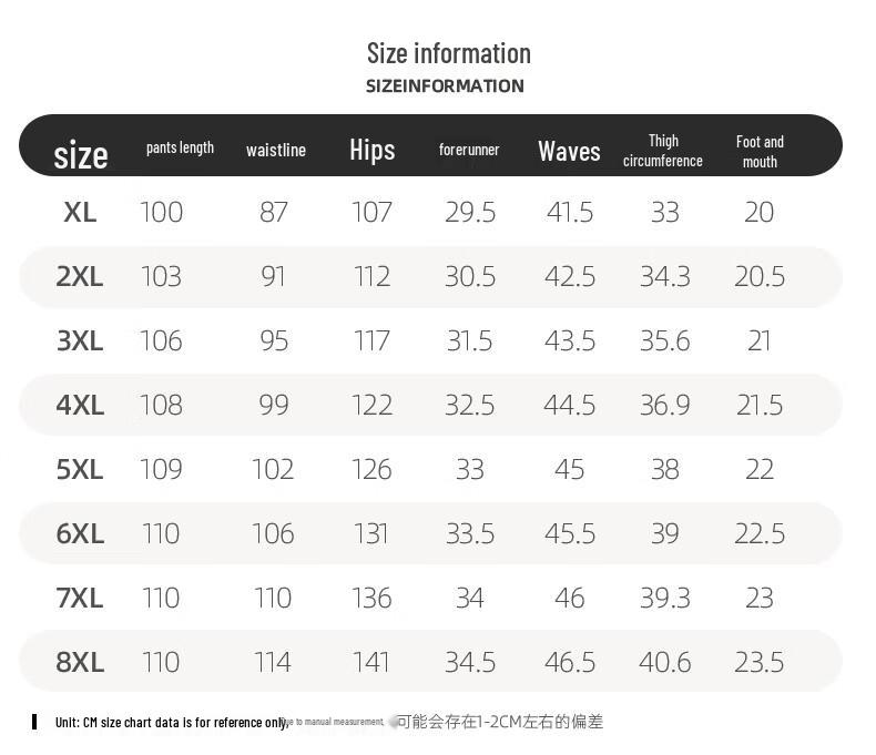 Men's Plus Size Outdoor Casual Straight Leg Pants