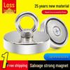 Сильный круглый рыболовный магнит Jiemengzhe с веревкой