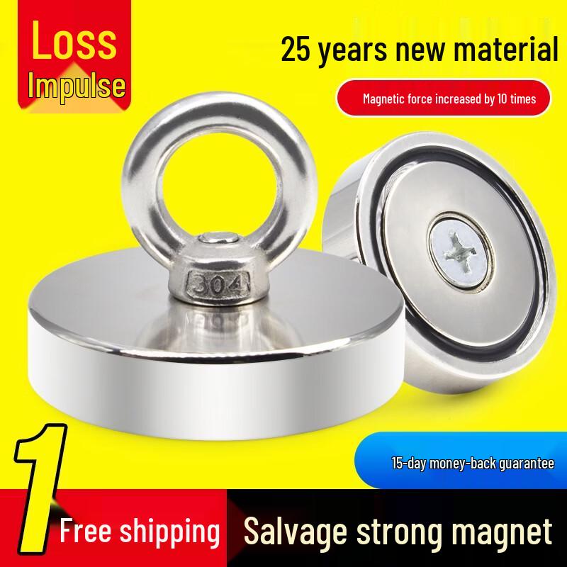 Сильный круглый рыболовный магнит Jiemengzhe с веревкой