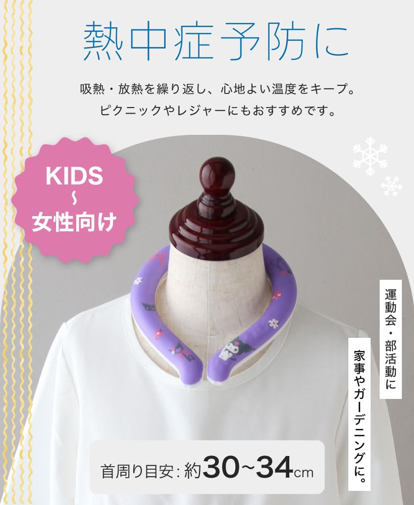 Планирование Кольцо для охлаждения шеи Kuromi Pastel Pop M NCL038 J's