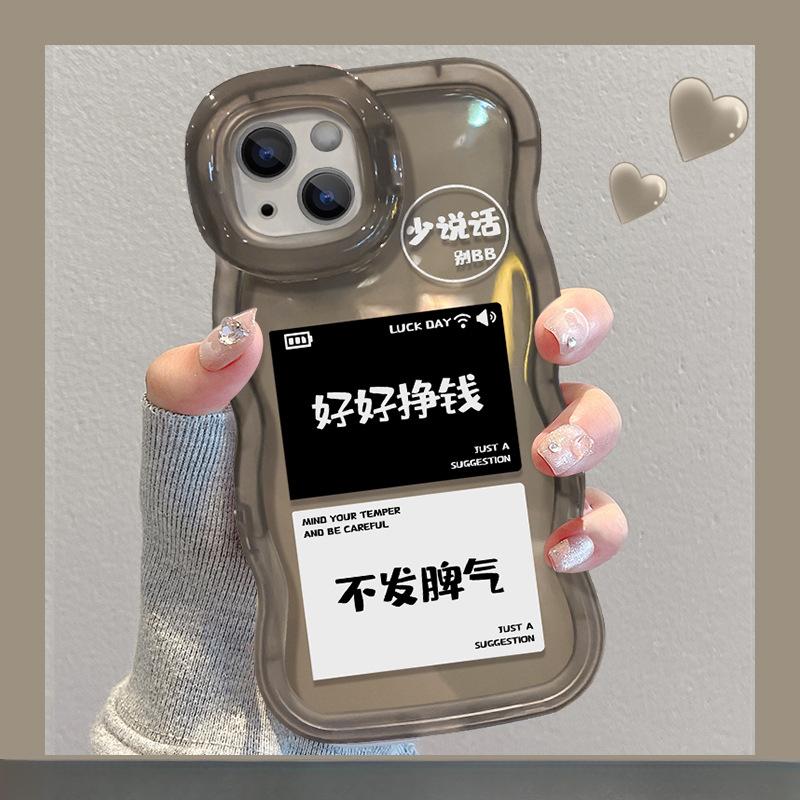 Применимо к Apple 15 Прозрачный чехол для мобильного телефона iPhone 13, чтобы сделать маленькую богатую женщину 12 Волнистый невидимый двойной кронштейн