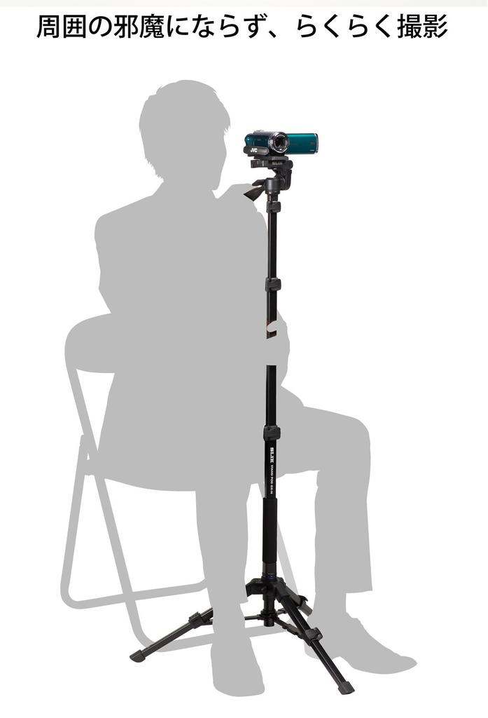 SLIK Monopod and Simple Tripod Stand Pod Lever Lock Type Pan Head Quick Shoe Type 217122 Black GX-N 4-stage 3-way