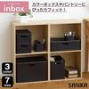 Sanka Inbox storage box L size black (width 38.9depth 26.6height 23.6cm) handles on three sides stackable stylish drawer caster compatible made Japan