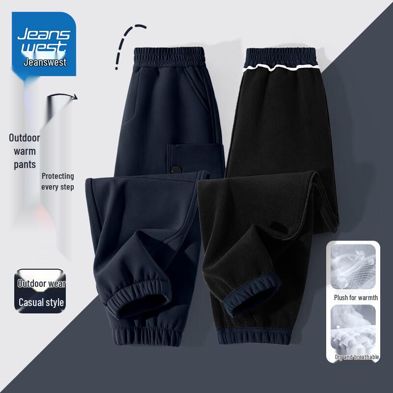 Детские мягкиеshell брюки Jeanswest с флисовой подкладкой для улицы
