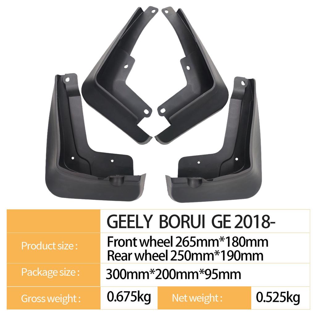 Брызговики для шин Geely Borui GE 2018 для трансграничной торговли