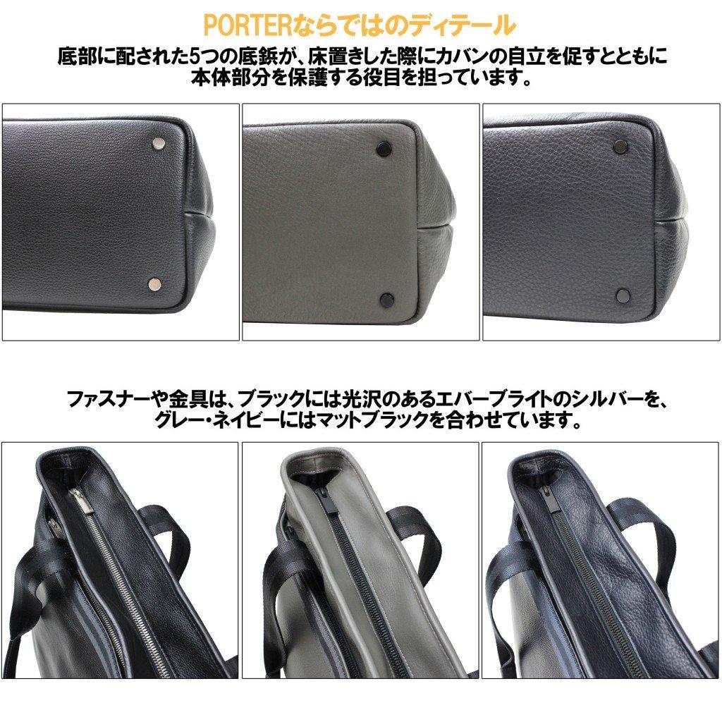 Сумка-шоппер DELIGHT [Porter] 145-03284 Черный/10