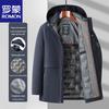 Men's Autumn/Winter Hooded Padded Jacket