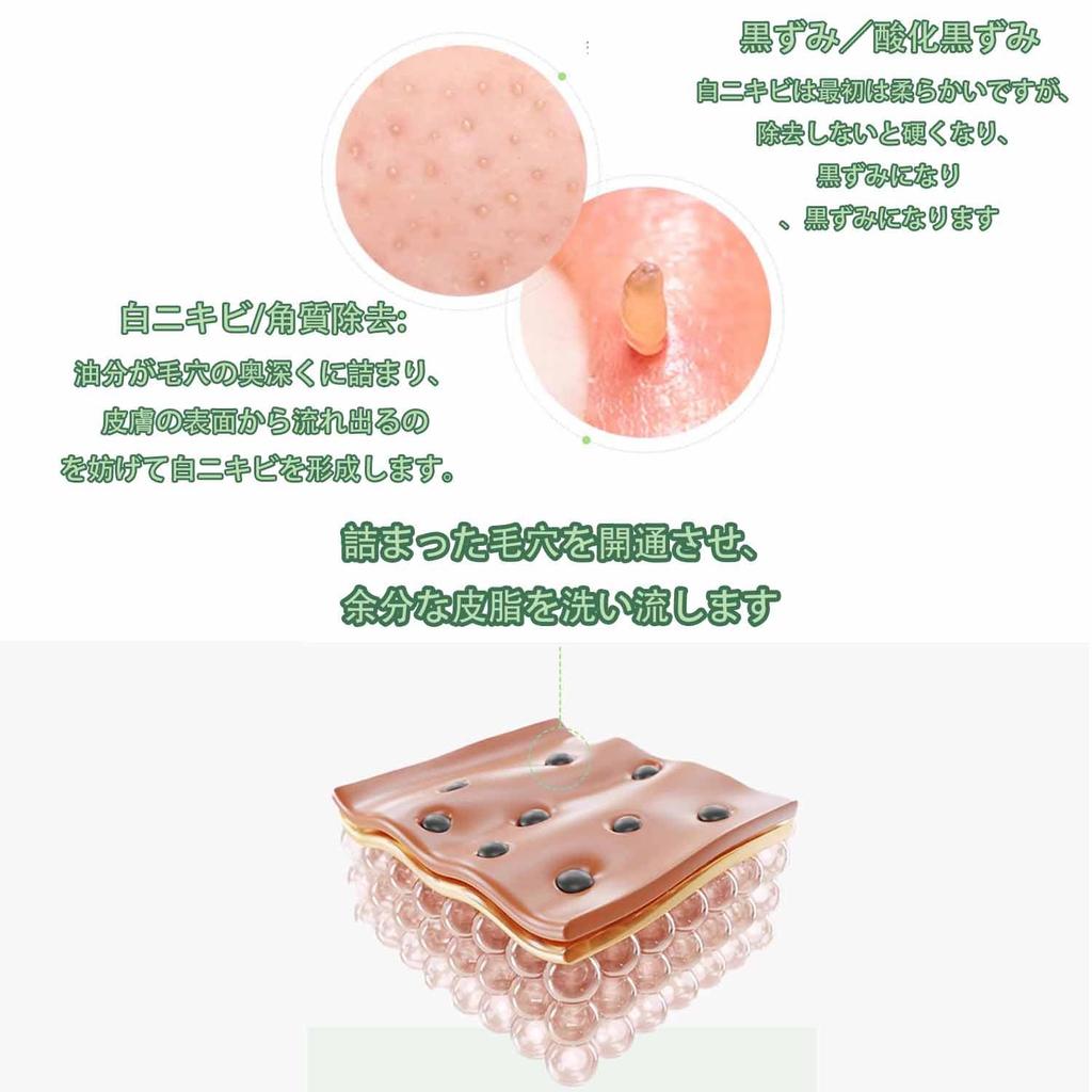 Coehaopike Средство для удаления черных точек Удобный инструмент для очистки пор от кожного сала и загрязнений, Двусторонний многофункциональный, Уход, Удаление, Удаление, Очищение, Компактный,