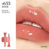 Ice Clear Lip Gloss Mirror Hydrating Plumping Lip Oil Mauve Shade Roll-On
