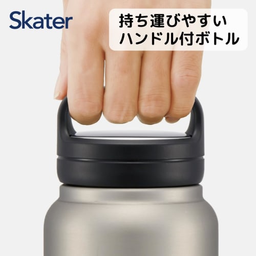 Skater Thermal/Cold Stainless Steel Mug Bottle 1200ml Silver with Screw Handle STSC12-A