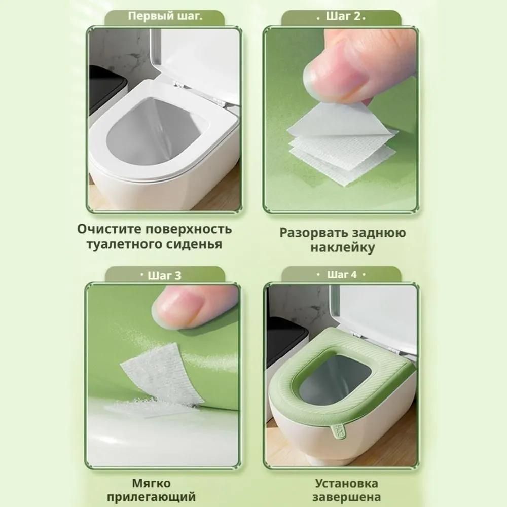 EVA Toilet seat cover, Outer ring: 39 x 43 cm, Inner circle: 18 x 26 cm