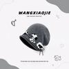 Cute Cartoon Animal Jacquard Drawstring Beanie, Women Autumn Winter Warm Ear Protection Hat, Big Head Circumference, Slim Face Trendy Cold Hat