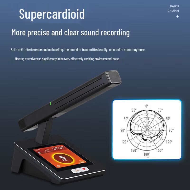 DAIPU Wired Conference Microphone System (CN version)