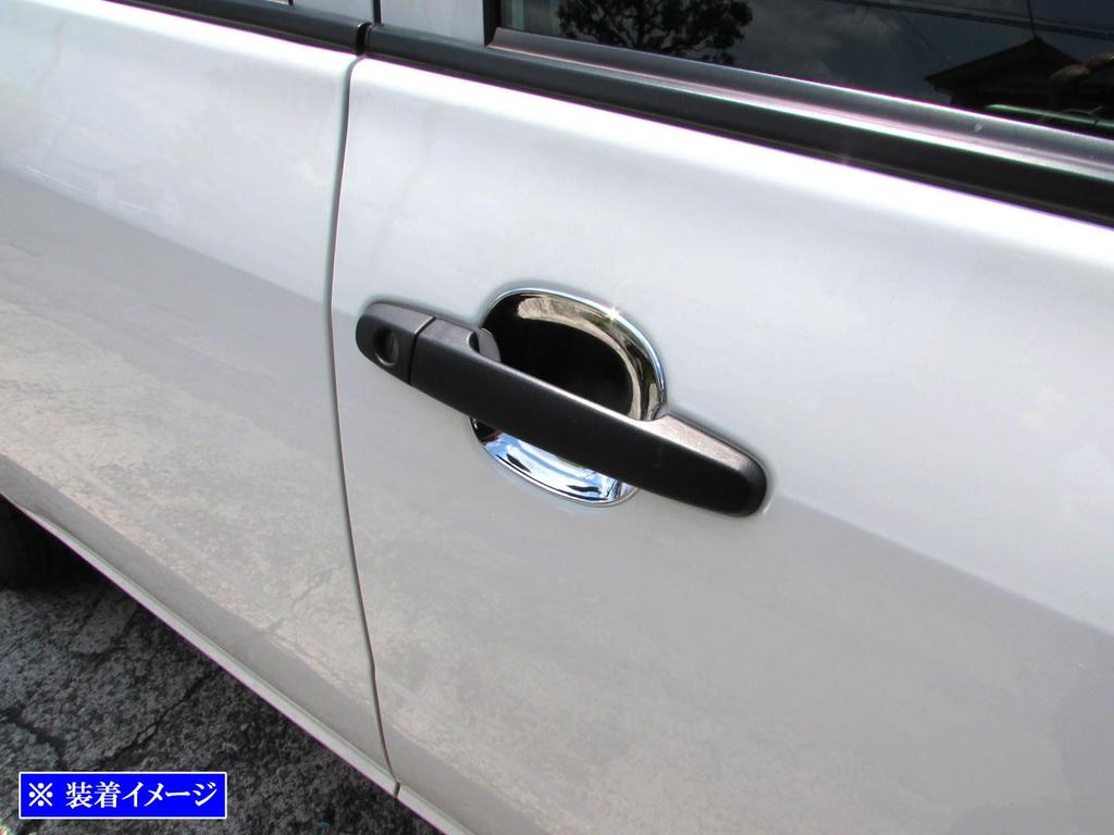 BRIGHTZ Probox Hybrid NHP160V Chrome Plated Door Handle Covers NHP160 P160 NHP Probox Hybrid Hybrid (Plate) [DHC-SARA-132]
