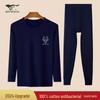 Septwolves Мужской антибактериальный хлопковый термокомплект Slim Fit