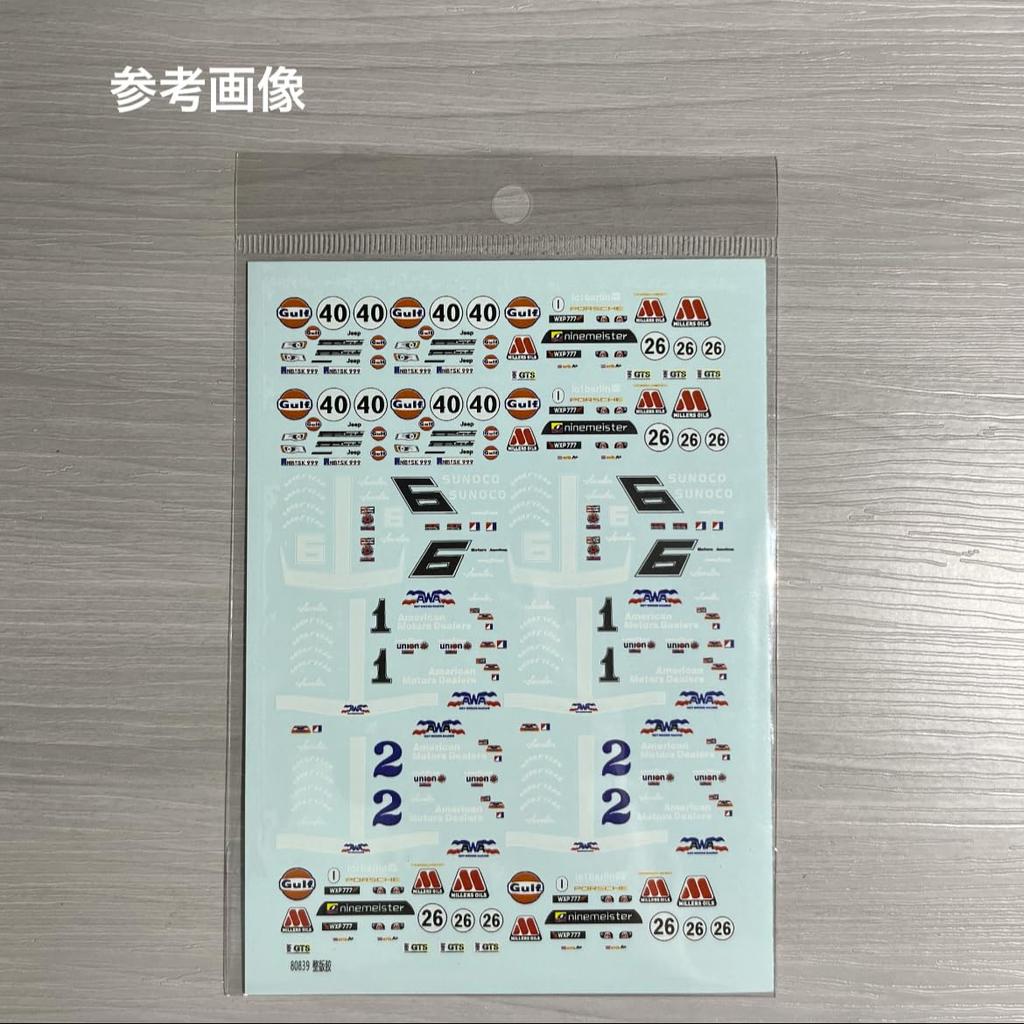 Наклейка AD0040 Спонсорский мини-автомобиль Custom 1/64 [Предмет]