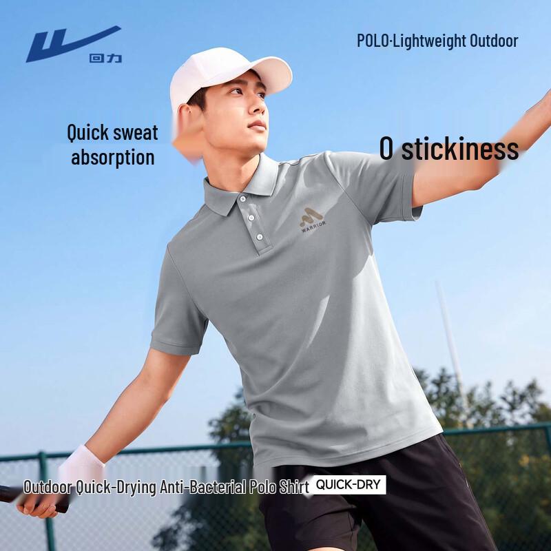 Warrior Men's 2026 Summer Ice Silk Quick-Dry Polo Shirt