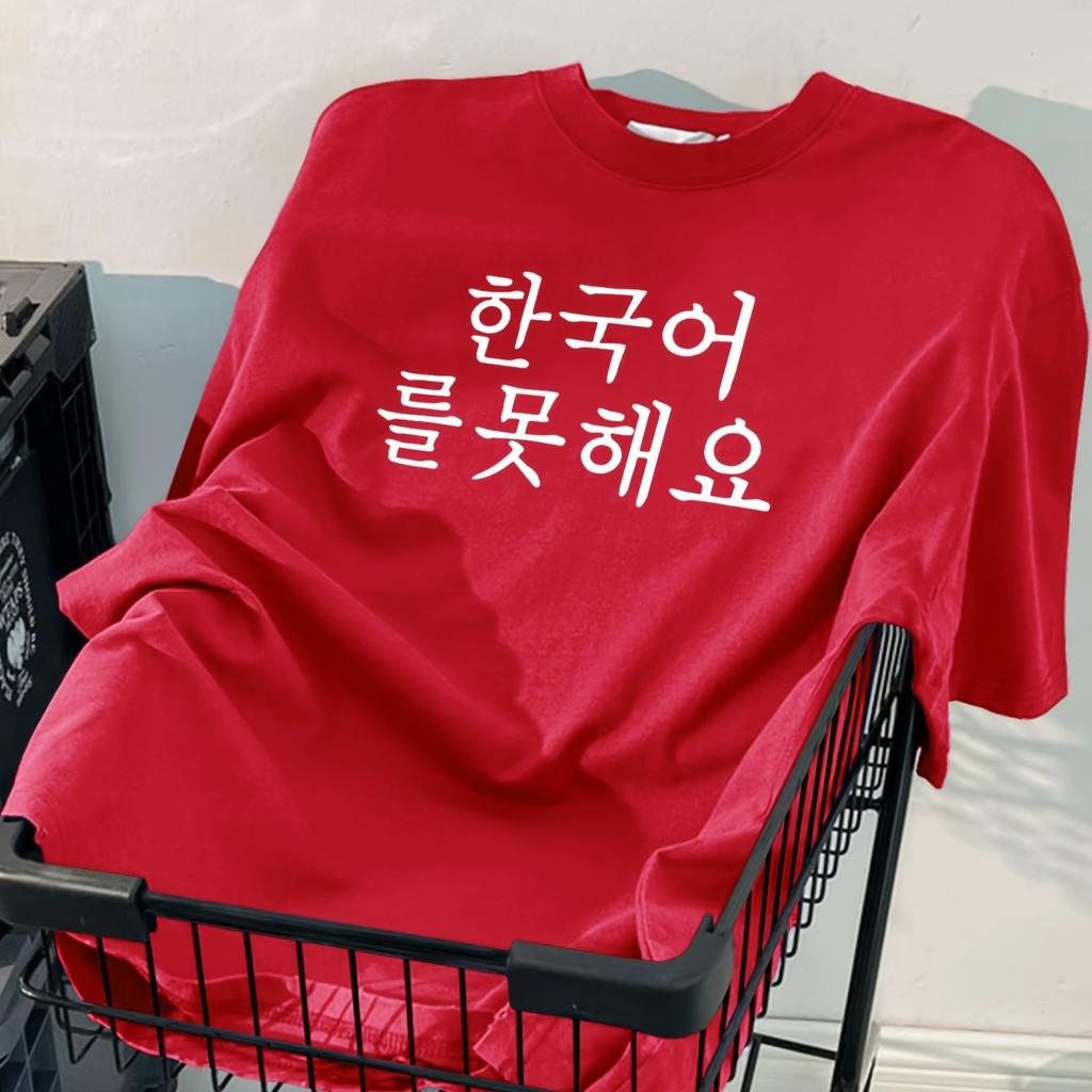 I Cant Speak Korean Creative Pattern Round Neck TShirt Pure Summer Trendy Short Sleeves Casual Everyday Style Top