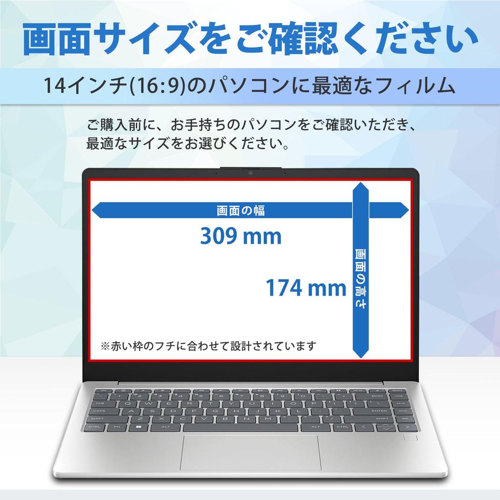 PC Filter Specialist Workshop, 14-inch 16:9 Compatible Blue Light Blocking Screen Protector for PCs, Glossy Finish, Anti-Fingerprint, Ultra-Clear