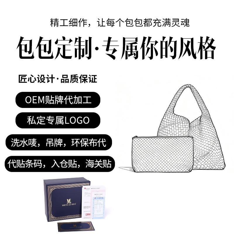 New fashionable hand-woven bag single shoulder crossbody Longxiang dumpling bag commuter versatile portable women's bag