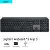 Беспроводная клавиатура Logitech MX Keys S