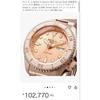 Used SEIKO Five Sports Rose Gold SBSA064
