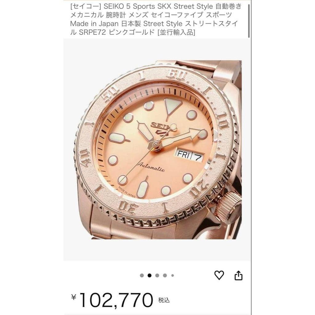 Used SEIKO Five Sports Rose Gold SBSA064