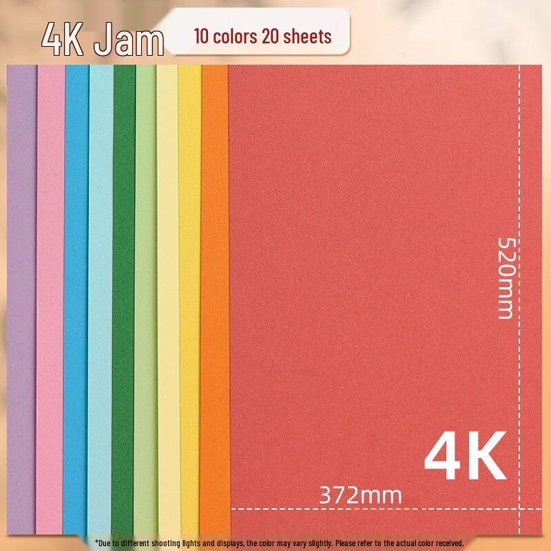 Очень большие цветные картонные листы 4K, ручная работа, для фона в детском саду