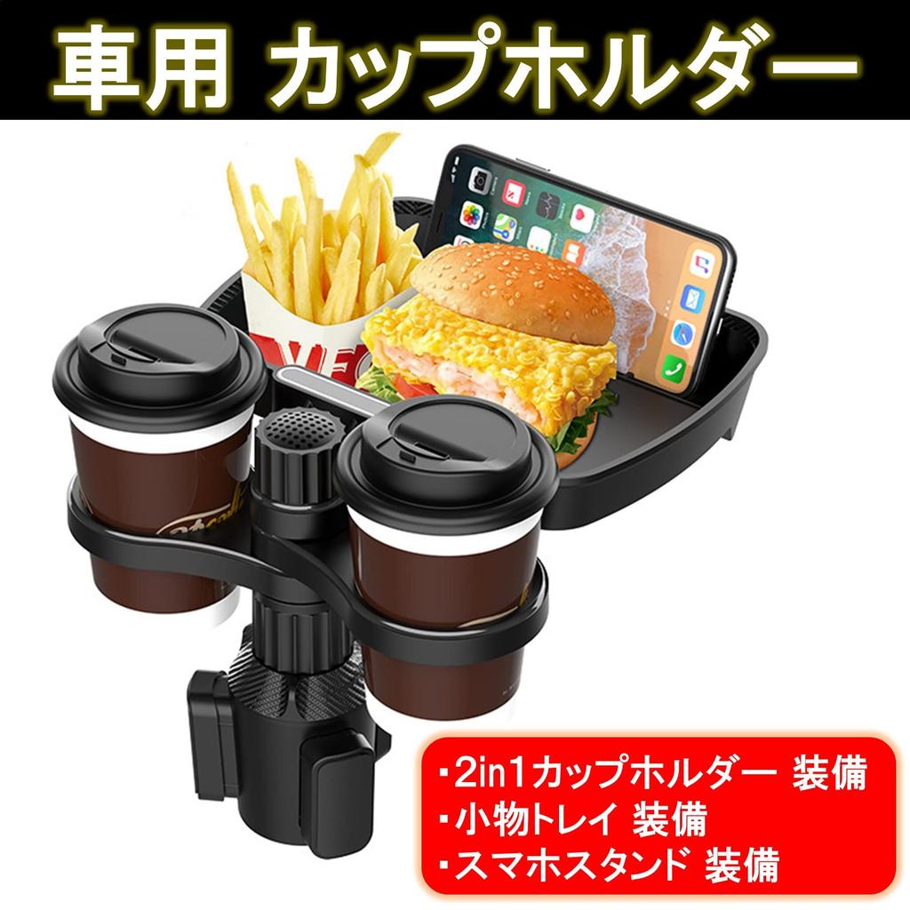NOELAMOUR Car Cup Drink Expandable Smartphone Drink Car Accessories Holder, Holder, Tray, Stand, Stand,