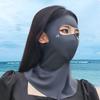 Анти-УФ Ice Silk Face Cover UPF 50+ Neck Wrap Cover Fashion Full Face Sunscreen Veil Climbing