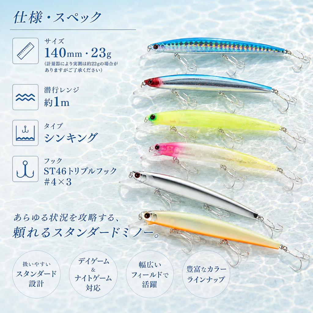 [KOKO Lure] Приманка для морского окуня Воблер Minnow 140S 23г Тонущий Minnow Морской окунь