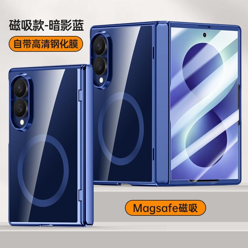 Магнитный чехол-защелка для Galaxy Z Fold 8 Ultra с поддержкой шарнира, жесткая поликарбонатная крышка