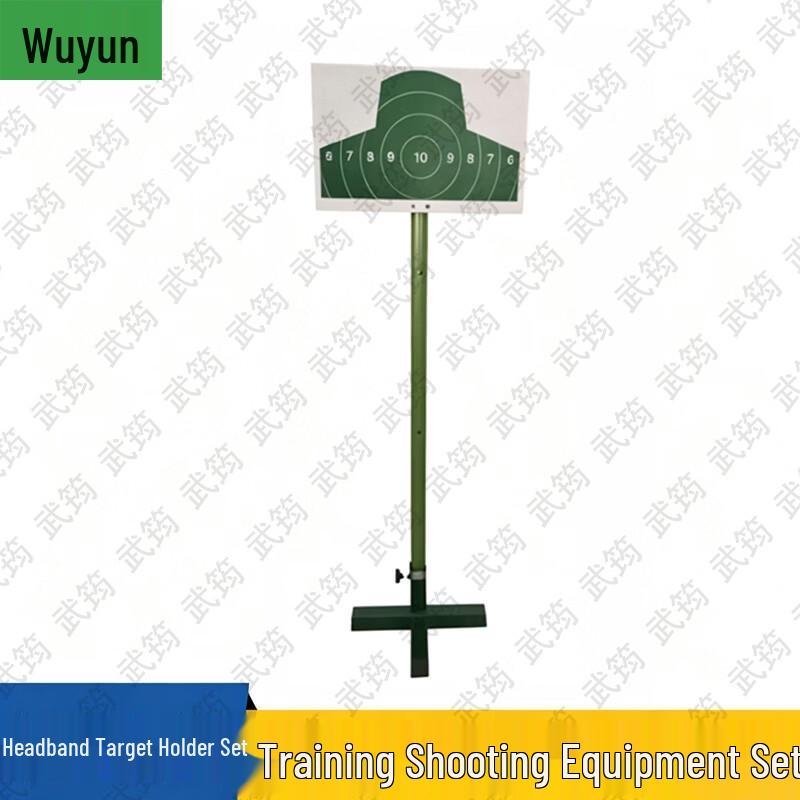 Wujun Target Practice Equipment Set
