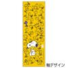 Sunstar Stationery Snoopy Механический вращающийся купол Woodstock S4481097 Карандаш, Ручка,
